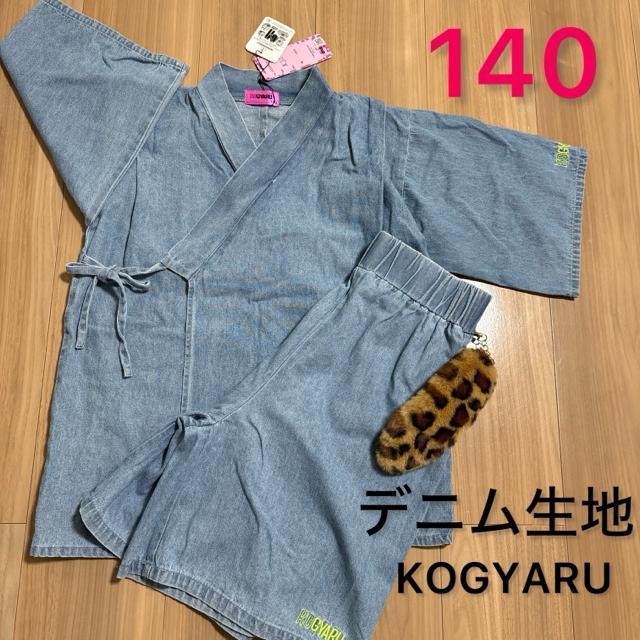 �V�i���g�p�^�O�t��140�T�C�Y �f�j���r���@�Z�b�g�A�b�v�@�����ۃ`���[���t���G  �� �L�b�Y/�x�r�[�� 