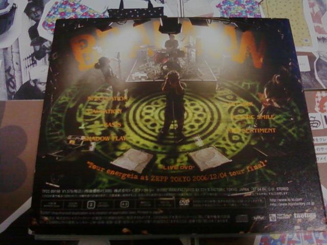 《ブラフマン》Handan BRAHMAN CD+DVD ロック パンク メロコア TOSHI-LOW < タレントグッズ  《ブラフマン》Handan BRAHMAN CD+DVD ロック パンク メロコア TOSHI-LOW < タレントグッズの