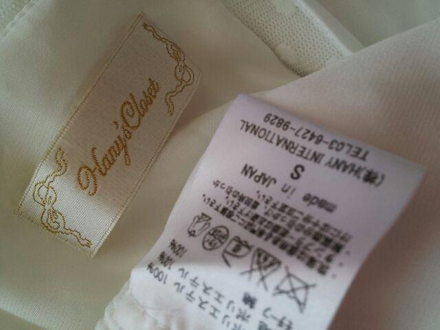 Hany'sClosetVtHt[Xt[shX  t@bV 