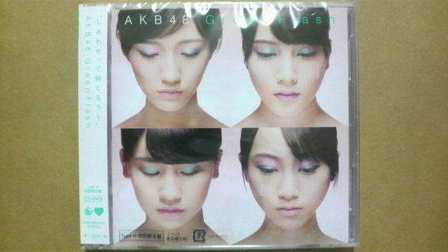 AKB48 Green Flash Type A、S、N、H 初回限定盤 4枚セット 即決 < タレントグッズ  AKB48 Green Flash Type A、S、N、H 初回限定盤 4枚セット 即決 < タレントグッズの