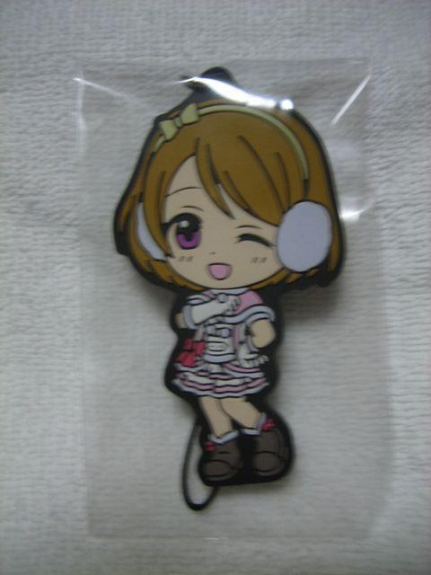 一番くじ ラブライブ! 2ndステージ H賞 ラバーストラップ 小泉花陽 < アニメ/コミック/キャラクター  一番くじ ラブライブ! 2ndステージ H賞 ラバーストラップ 小泉花陽  < アニメ/コミック/キャラクターの