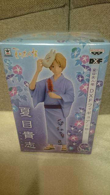 未開封 夏目友人帳 DXF フィギュア〜祭〜 夏目貴志 2013 < アニメ/コミック/キャラクター 未開封 夏目友人帳 DXF フィギュア〜祭〜 夏目貴志 2013 < アニメ/コミック/キャラクターの