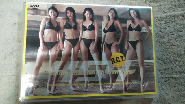 R.C.T 454  {͂݁ьb   ^gObY 