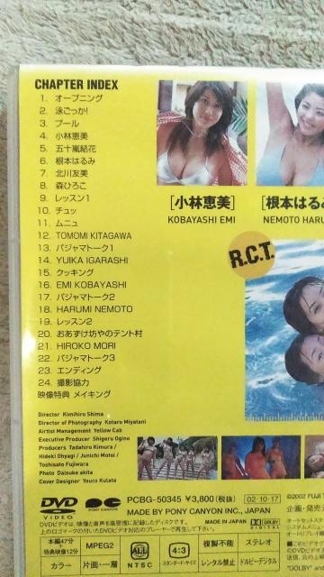 R.C.T 454  {͂݁ьb  ^gObY 