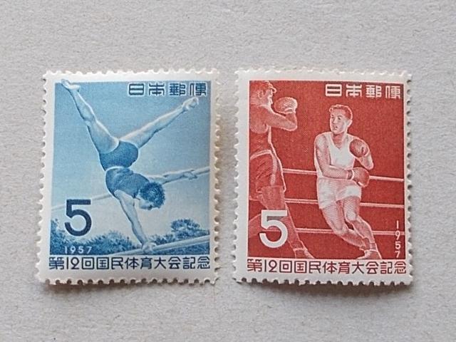 ygpz1957N@PQ񍑑̋LO Q   zr[ 