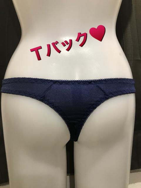 Tバックショーツ 4枚セット < 女性ファッション  Tバックショーツ 4枚セット < 女性ファッションの