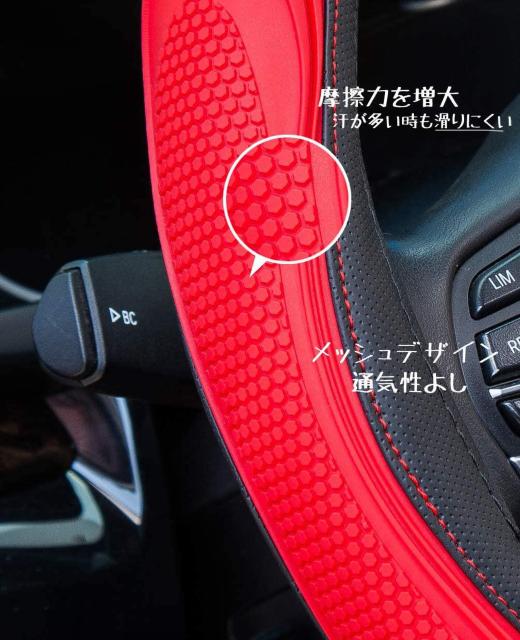 ハンドルカバー 軽自動車 シリコーン レザー レッド < 自動車/バイク ハンドルカバー 軽自動車 シリコーン レザー レッド < 自動車/バイク