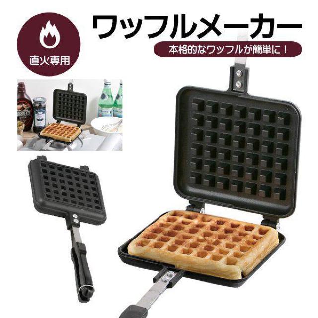 ワッフルメーカー 直火専用 本格的 ワッフル アルミ製 < 家電/AV  ワッフルメーカー 直火専用 本格的 ワッフル アルミ製 < 家電/AVの