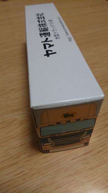 ミニカー クロネコヤマト 大型トラック10t車(非売品) < ホビー  ミニカー クロネコヤマト 大型トラック10t車(非売品) < ホビーの