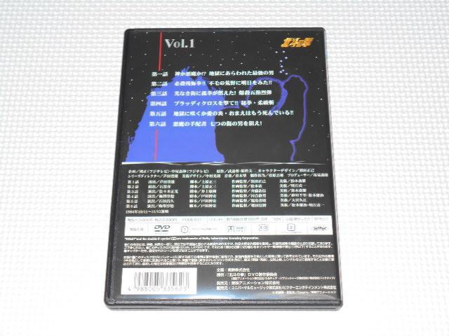 DVD★北斗の拳 Vol.1★国内正規品★動作確認済 < CD/DVD/ビデオ  DVD★北斗の拳 Vol.1★国内正規品★動作確認済 < CD/DVD/ビデオの