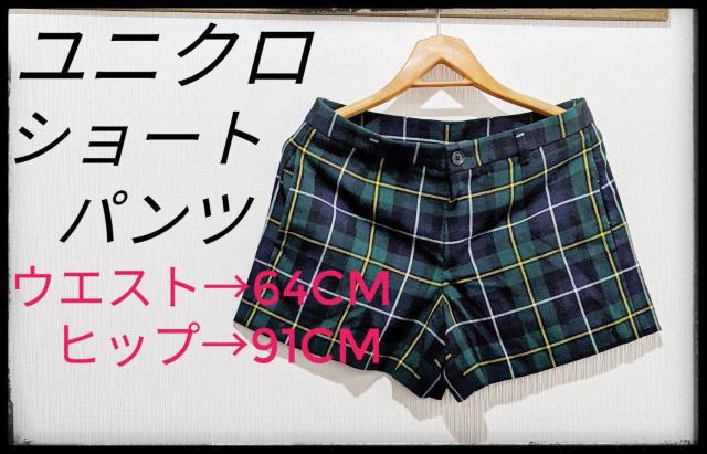 jNUNIQLOV[gpcn[tpcMTCY΃`FbNZppc܂Ƃߔ}   uh 