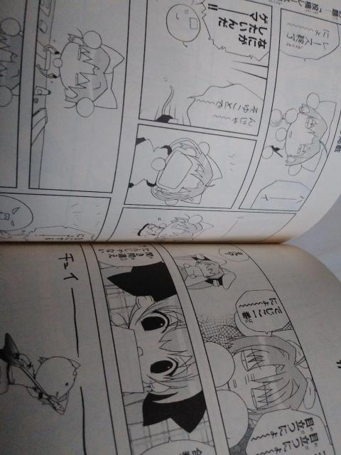 中古本 デ・ジ・キャラット でじこ コゲどんぼ 二冊セット < アニメ/コミック/キャラクター 中古本 デ・ジ・キャラット でじこ コゲどんぼ 二冊セット < アニメ/コミック/キャラクターの