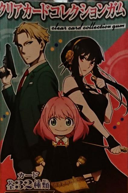 SPY×FAMILY クリアカードコレクションガム(カードのみ)5枚セット【初回生産限定特典カード含む】 < アニメ/コミック/キャラクター  SPY×FAMILY クリアカードコレクションガム(カードのみ)5枚セット【初回生産限定特典カード含む】 < アニメ/コミック/キャラクターの