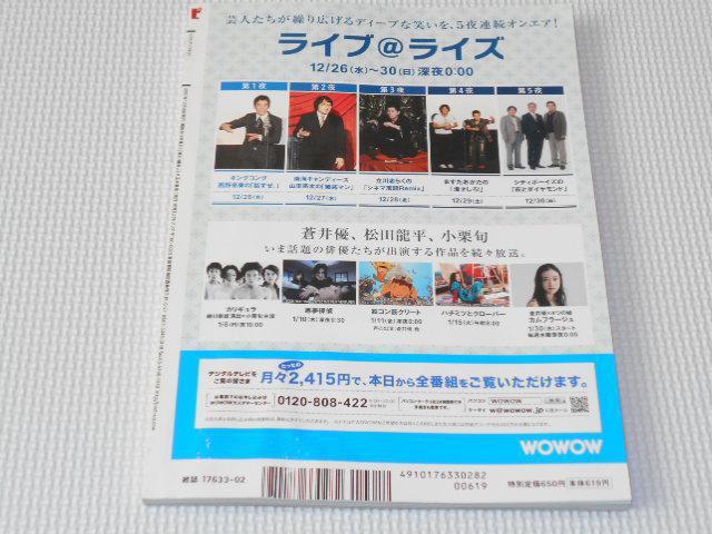 雑誌 ピクトアップ 2008 2 松山ケンイチ 宮崎あおい 瑛太 < 本/雑誌  雑誌 ピクトアップ 2008 2 松山ケンイチ 宮崎あおい 瑛太 < 本/雑誌の