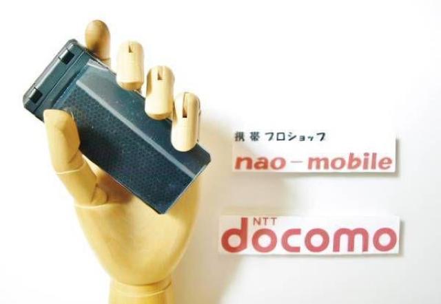 安心の初期不良10日保証/無期限ロック保証付♪未使用品☆N-02B:サイバーブラック:セット付 < 家電/AV  安心の初期不良10日保証/無期限ロック保証付♪未使用品☆N-02B:サイバーブラック:セット付  < 家電/AVの