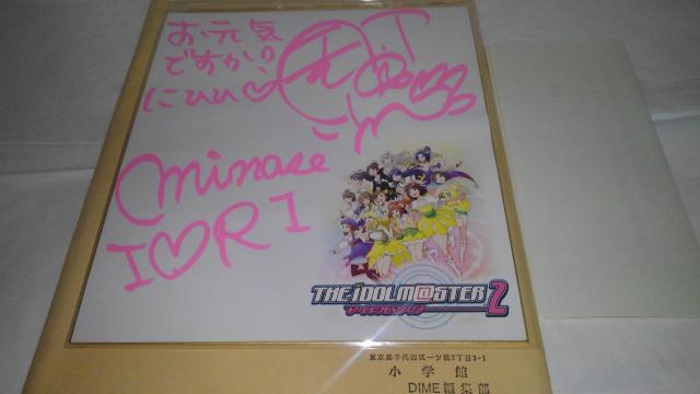 THE IDOLM@STER ACh}X^[@񔄕i@@F@SN@AC}X  zr[ 
