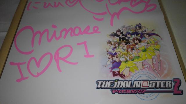 THE IDOLM@STER ACh}X^[@񔄕i@@F@SN@AC}X  zr[ 
