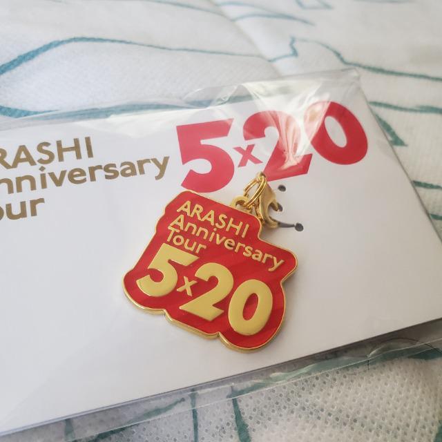 即決! 嵐 福岡会場限定チャーム 「ARASHI Anniversary Tour 5×20」 赤 新品 櫻井翔 < タレントグッズ  即決! 嵐 福岡会場限定チャーム 「ARASHI Anniversary Tour 5×20」 赤 新品 櫻井翔 < タレントグッズの