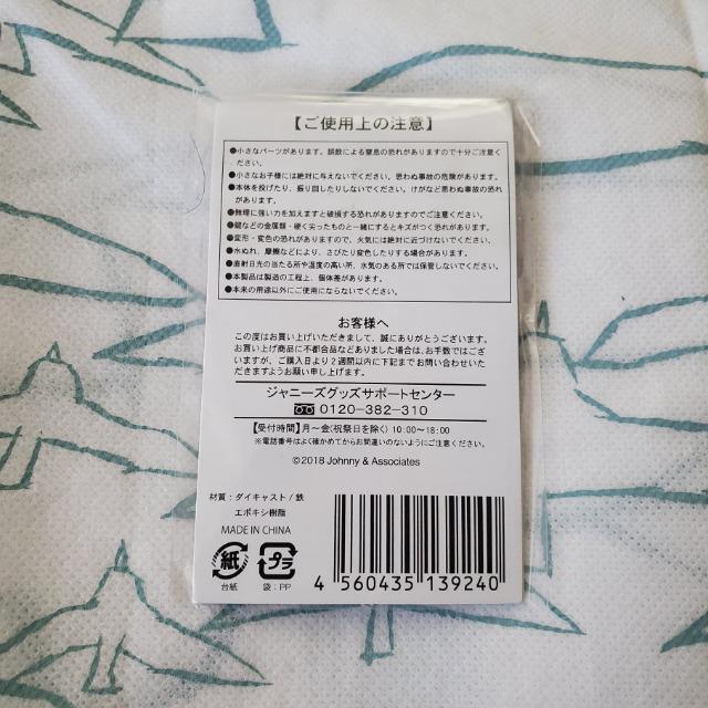 即決! 嵐 福岡会場限定チャーム 「ARASHI Anniversary Tour 5×20」 赤 新品 櫻井翔 < タレントグッズ  即決! 嵐 福岡会場限定チャーム 「ARASHI Anniversary Tour 5×20」 赤 新品 櫻井翔 < タレントグッズの