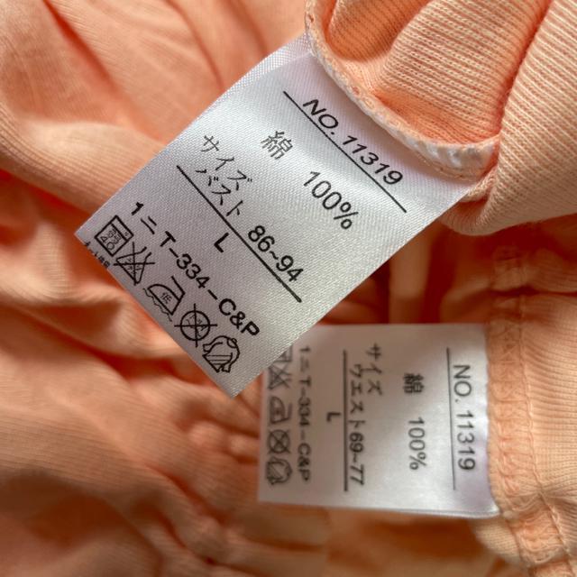 ag IW̏㉺Zbg  t@bV 