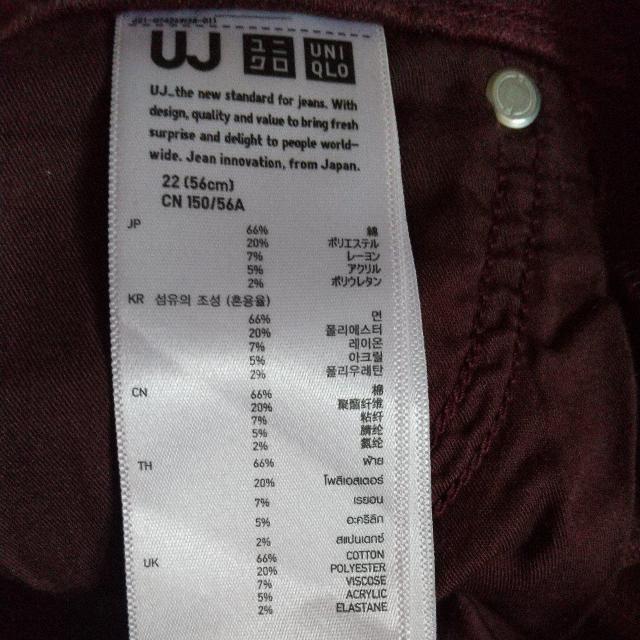 美品ユニクロヒートテックスキニーフットストレート22インチ < ブランド 美品ユニクロヒートテックスキニーフットストレート22インチ < ブランドの