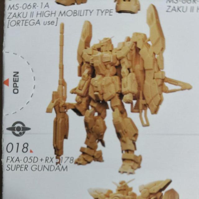 ガンダムアーティファクト スーパーガンダム < ホビー  ガンダムアーティファクト スーパーガンダム  < ホビーの