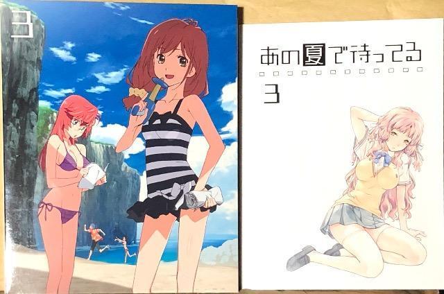 あの夏で待ってる 3 Blu-ray < CD/DVD/ビデオ あの夏で待ってる 3 Blu-ray < CD/DVD/ビデオの