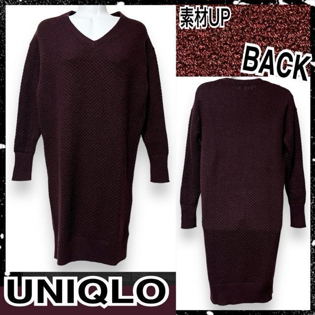 yUNIQLO/Szo[KfBq҂VlbNjbgs[X   uh 