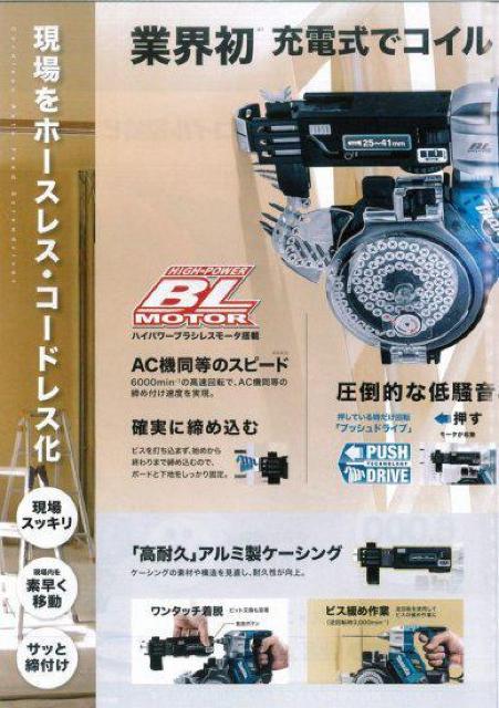 マキタ 18Vオートパックスクリュードライバ FR451DZ(本体のみ) < ペット/手芸/園芸  マキタ 18Vオートパックスクリュードライバ FR451DZ(本体のみ) < ペット/手芸/園芸の