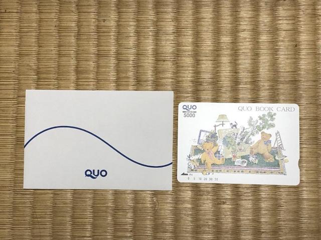 新品!QUOカード ¥5000 ミニレター¥85発送可 クオカード < チケット/金券  新品!QUOカード ¥5000 ミニレター¥85発送可 クオカード  < チケット/金券の