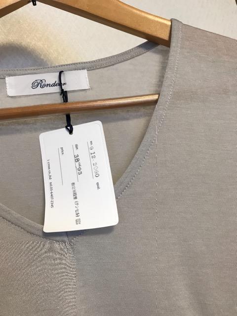 Rondeur ���g�p �^�O�t�� �e���Z��  �Ƃ�݃`���j�b�N �O���[ �� �����t�@�b�V������ 