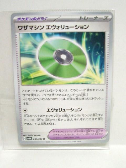 |PJ[hU}V@GH[V  g[fBOJ[h 