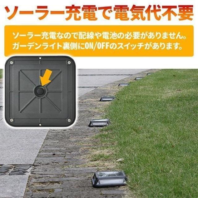 ソーラーライト 屋外 2個 セット LED ガーデンライト 誘導灯 庭 階段 ライト 自動点灯 駐車場 埋め込み 玄関 < ペット/手芸/園芸  ソーラーライト 屋外 2個 セット LED ガーデンライト 誘導灯 庭 階段 ライト 自動点灯 駐車場 埋め込み 玄関 < ペット/手芸/園芸の