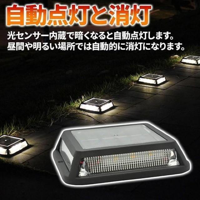 ソーラーライト 屋外 2個 セット LED ガーデンライト 誘導灯 庭 階段 ライト 自動点灯 駐車場 埋め込み 玄関 < ペット/手芸/園芸  ソーラーライト 屋外 2個 セット LED ガーデンライト 誘導灯 庭 階段 ライト 自動点灯 駐車場 埋め込み 玄関 < ペット/手芸/園芸の