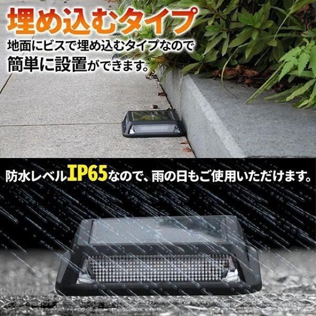 ソーラーライト 屋外 2個 セット LED ガーデンライト 誘導灯 庭 階段 ライト 自動点灯 駐車場 埋め込み 玄関 < ペット/手芸/園芸  ソーラーライト 屋外 2個 セット LED ガーデンライト 誘導灯 庭 階段 ライト 自動点灯 駐車場 埋め込み 玄関 < ペット/手芸/園芸の