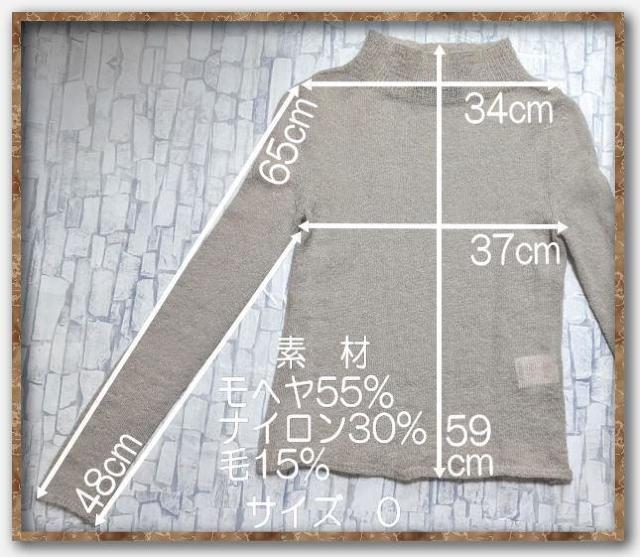 アンユーズド モヘヤハイネックニット 薄グレー < ブランド  アンユーズド モヘヤハイネックニット 薄グレー < ブランドの