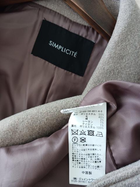 SIMPLICITE艿RVÑJJ[R[g