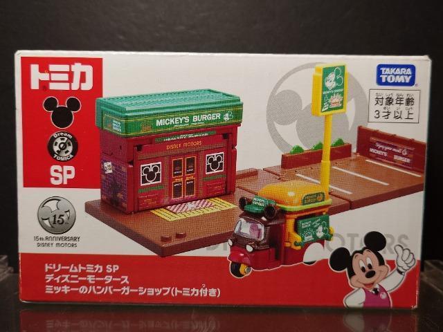 h[g~JrofBYj[[^[X~bL[̃no[K[Vbv(g~Jt) 