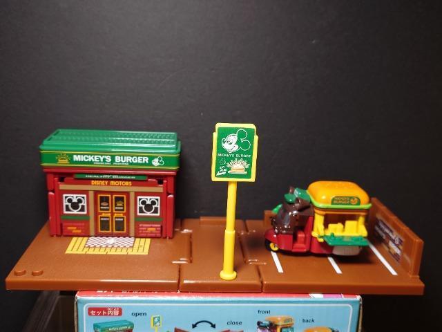 h[g~JrofBYj[[^[X~bL[̃no[K[Vbv(g~Jt)