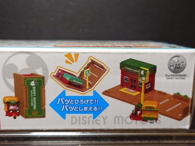 h[g~JrofBYj[[^[X~bL[̃no[K[Vbv(g~Jt)