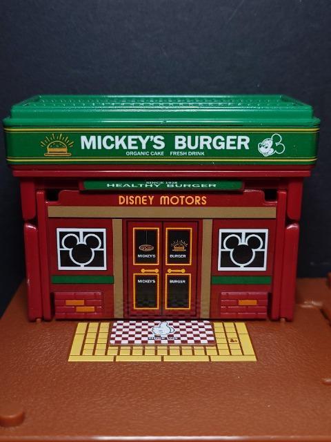 h[g~JrofBYj[[^[X~bL[̃no[K[Vbv(g~Jt)