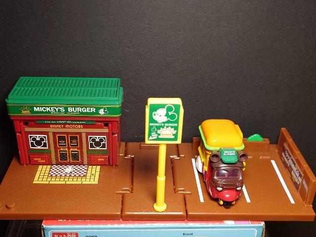 h[g~JrofBYj[[^[X~bL[̃no[K[Vbv(g~Jt)