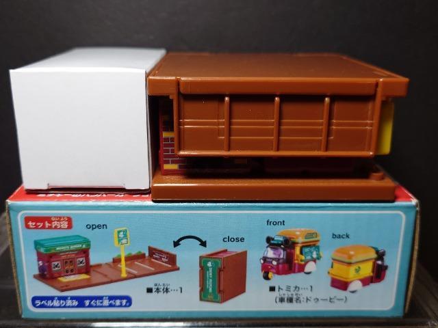 h[g~JrofBYj[[^[X~bL[̃no[K[Vbv(g~Jt)