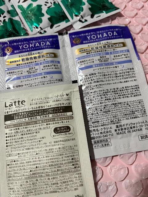 Latte YOHADA�{�f�B�[�\�[�v�Z�b�g�����C�X�{�f�B�[�~���N�t��