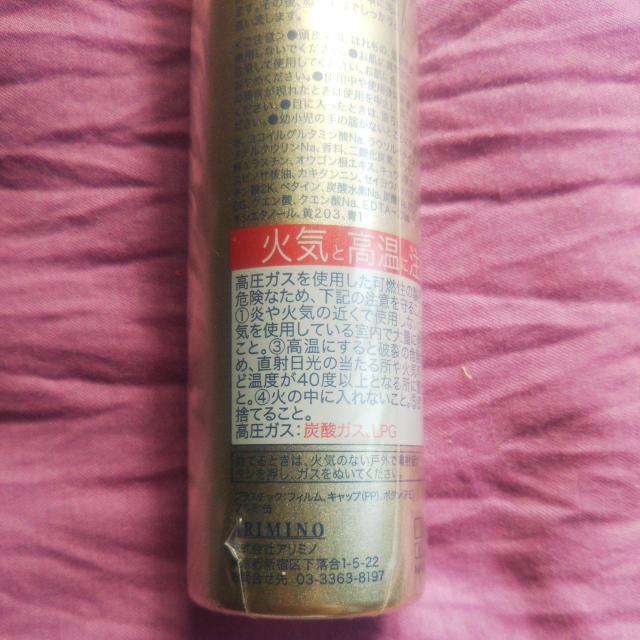 未使用未開封新品 アリミノ ミントスパークリングシャンプー マイルド90g 炭酸泡シャンプー 送料無料即決 < インテリア/ライフ  未使用未開封新品 アリミノ ミントスパークリングシャンプー マイルド90g 炭酸泡シャンプー 送料無料即決 < インテリア/ライフの