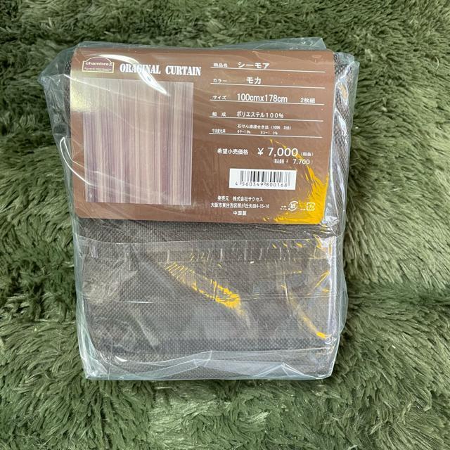 ݌ɏh[vJ[e100~178cm2聙ʏ퉿iō7700~̕iBR  CeA/Ct 