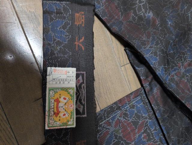 証紙付き、未使用、本場大島紬の着物、ネイビー柄 < 女性ファッション  証紙付き、未使用、本場大島紬の着物、ネイビー柄 < 女性ファッションの