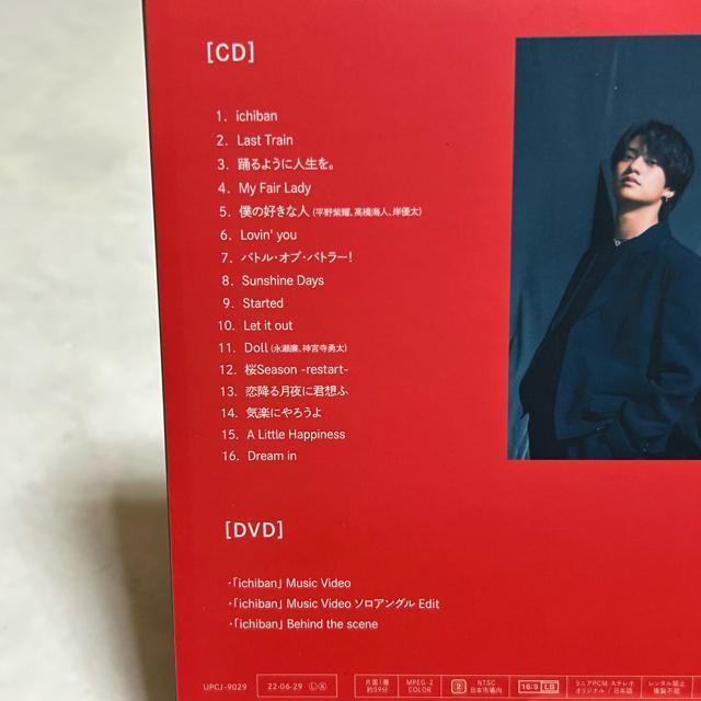 King & Prince Made in yCD+DVDz  ^gObY 