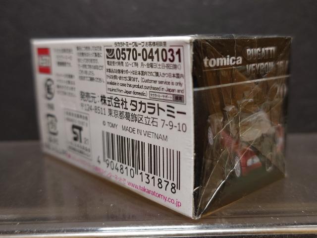 g~Jv~AQOuKbeB FC16.4Ji