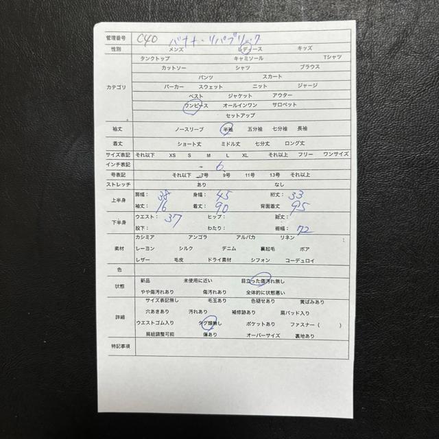 バナナリパブリック シャツワンピース 半袖 ワンピース 総柄 レーヨン100% < ブランド  バナナリパブリック シャツワンピース 半袖 ワンピース 総柄 レーヨン100% < ブランドの